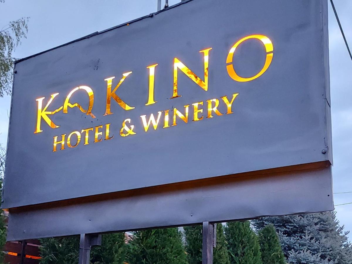 Kokino Winery & Hotel Куманово Экстерьер фото